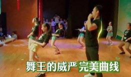 街舞小事爆料视频完整版,揭秘街舞圈幕后故事，完整版视频深度解析